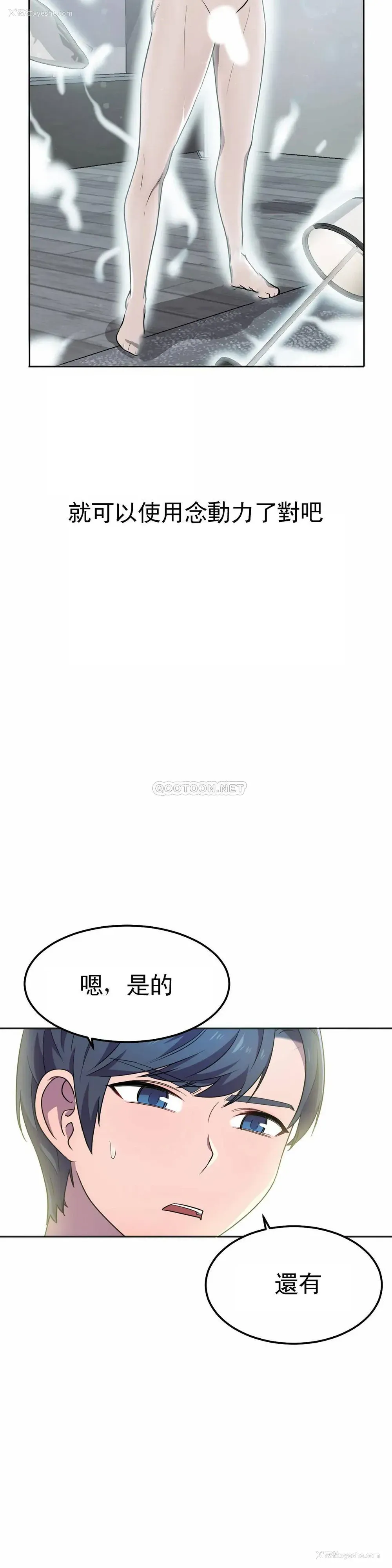 12P - 英雄经纪人