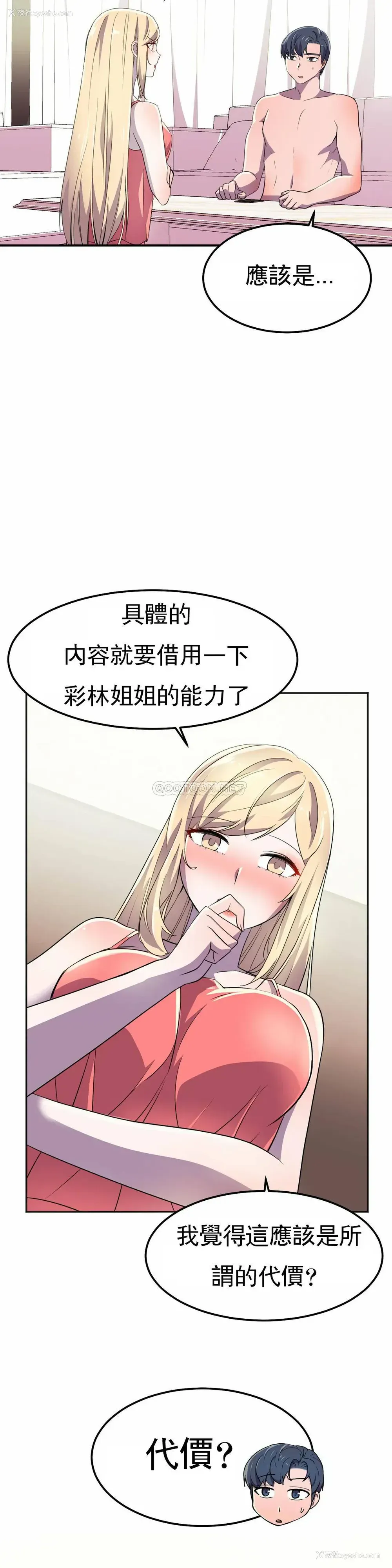 15P - 英雄经纪人