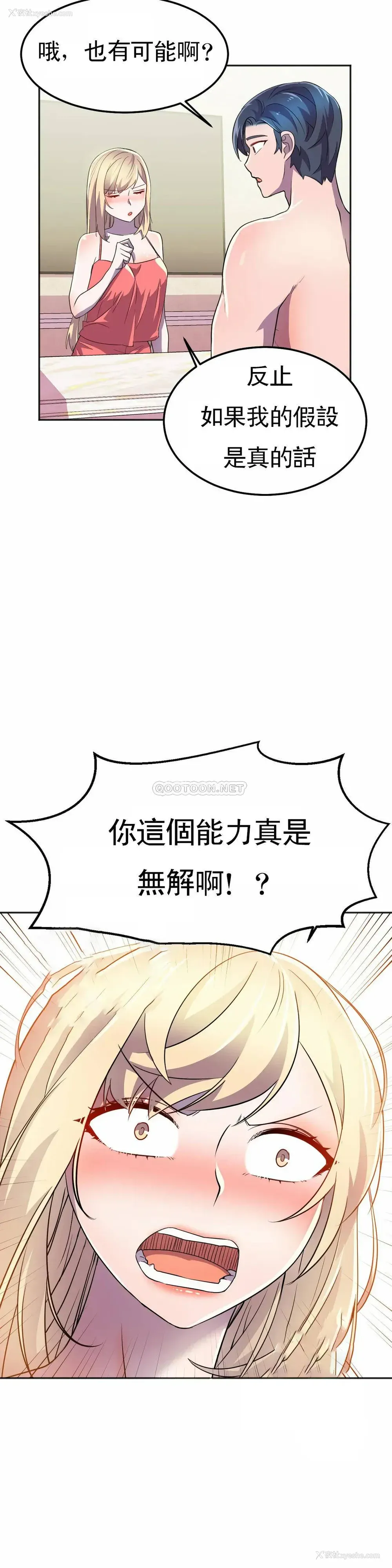 17P - 英雄经纪人