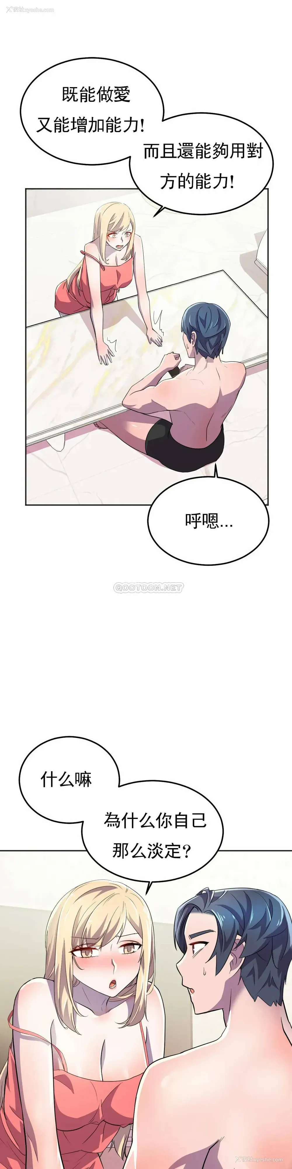 18P - 英雄经纪人