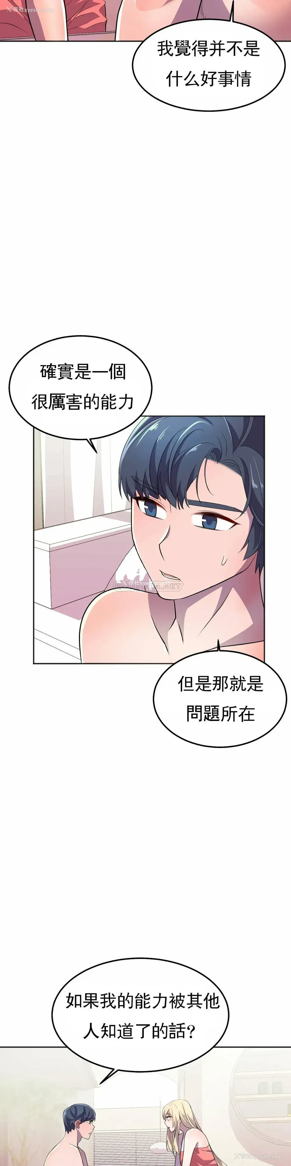 19P - 英雄经纪人