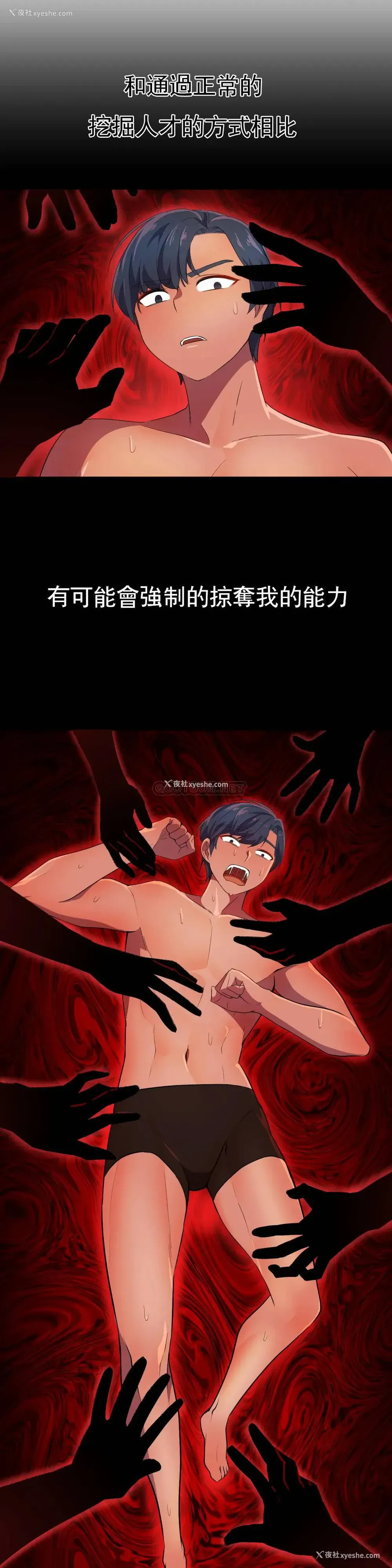 21P - 英雄经纪人