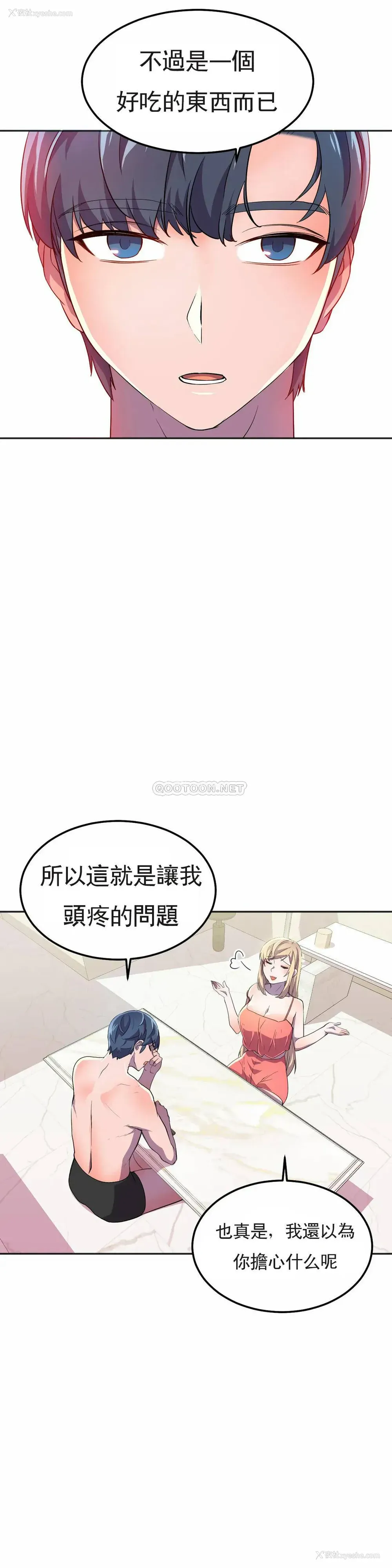 23P - 英雄经纪人