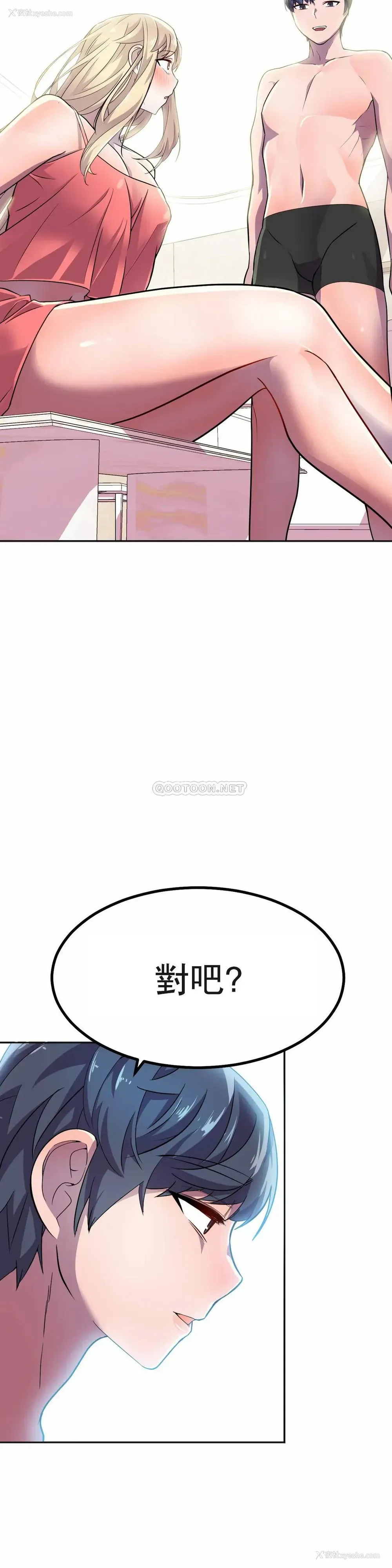 29P - 英雄经纪人