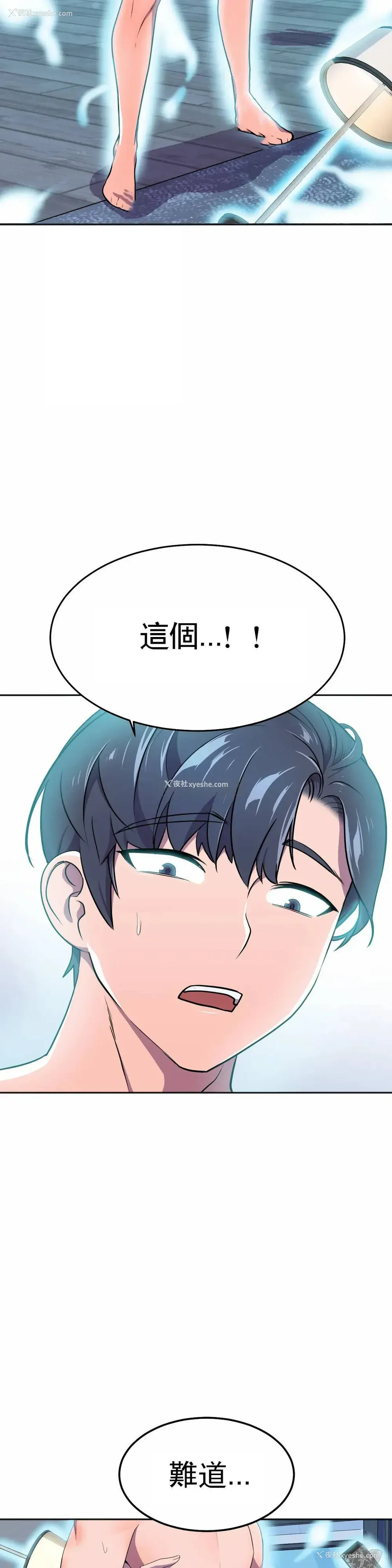 3P - 英雄经纪人