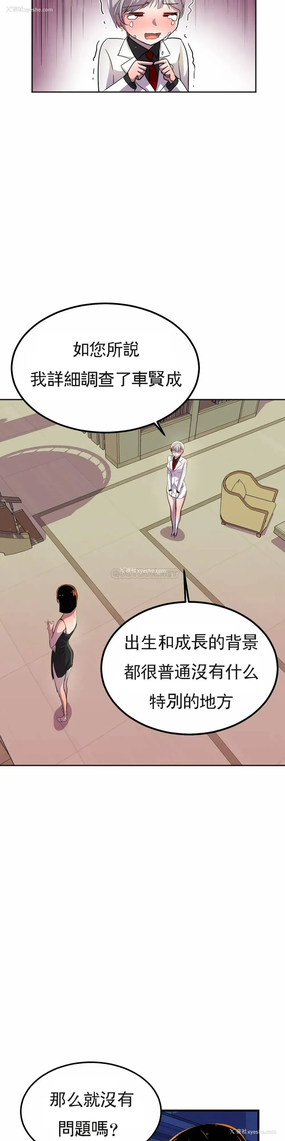 42P - 英雄经纪人