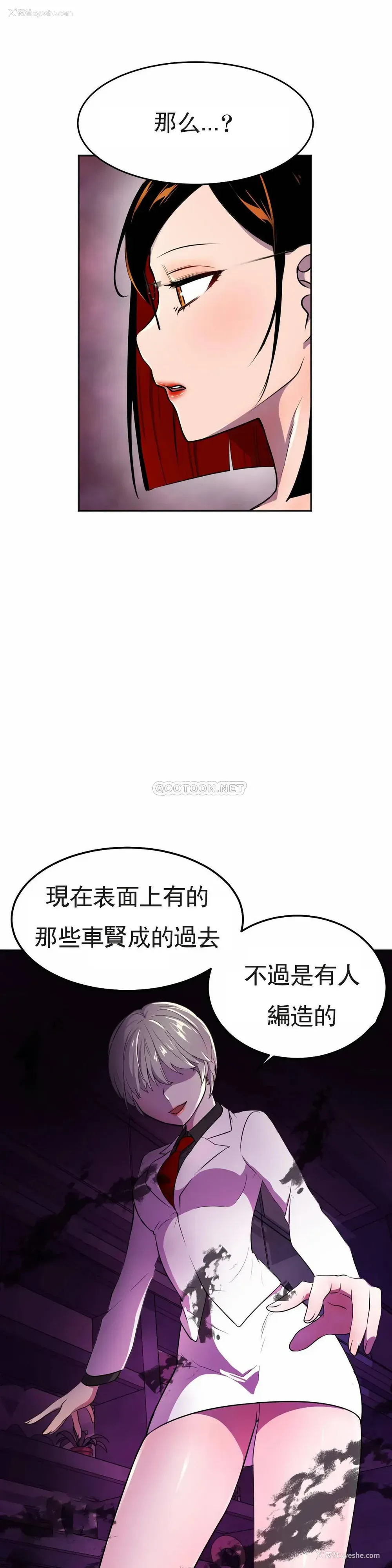 44P - 英雄经纪人