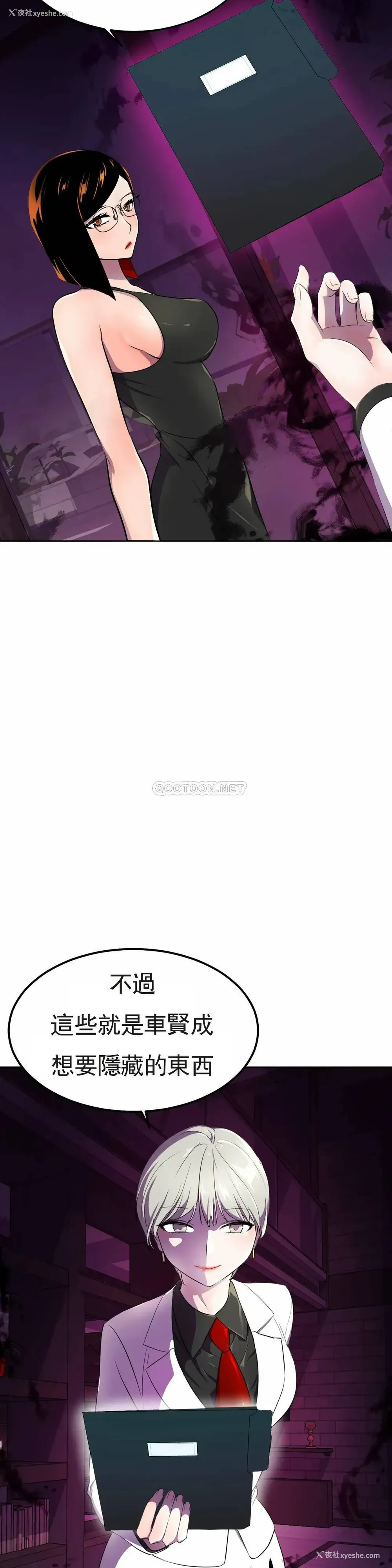 46P - 英雄经纪人