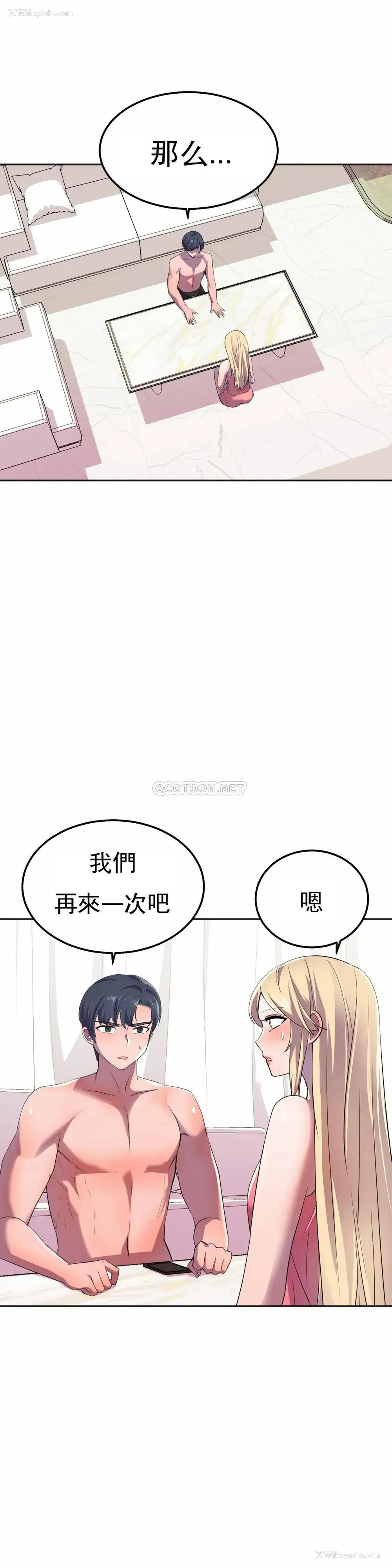 6P - 英雄经纪人