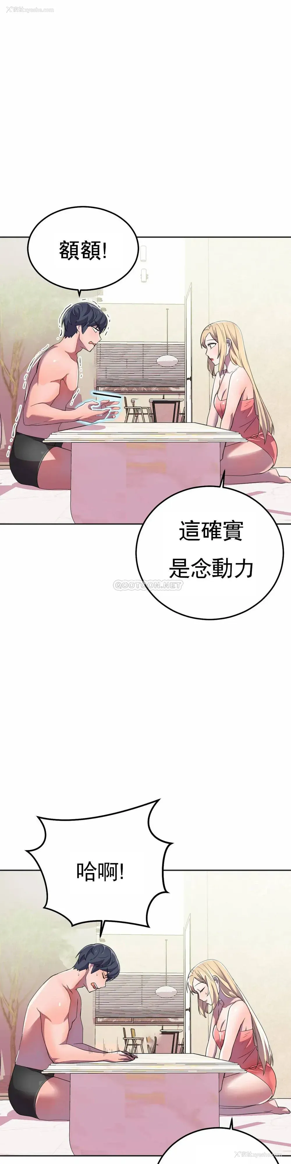 8P - 英雄经纪人