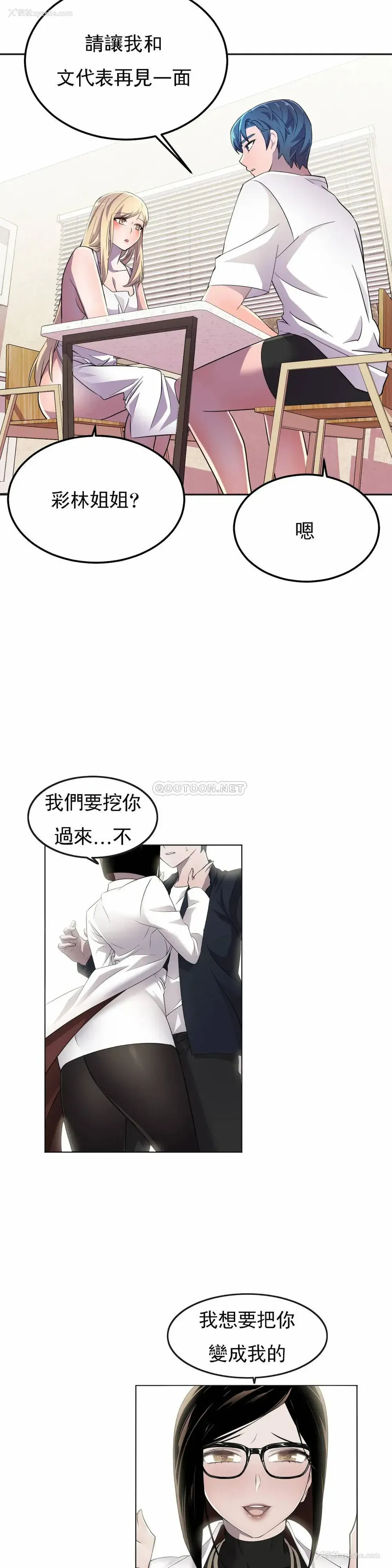 10P - 英雄经纪人