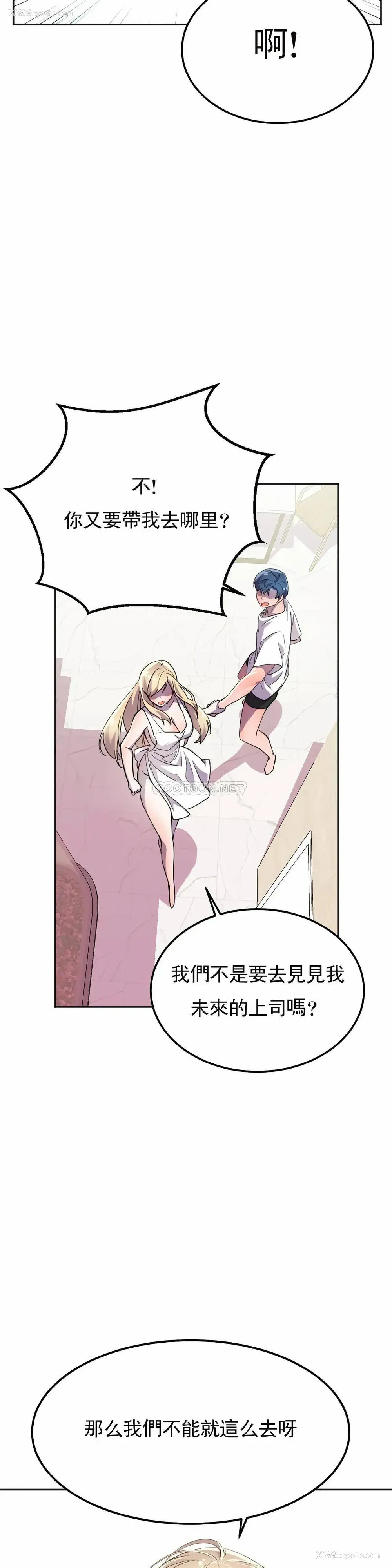 14P - 英雄经纪人