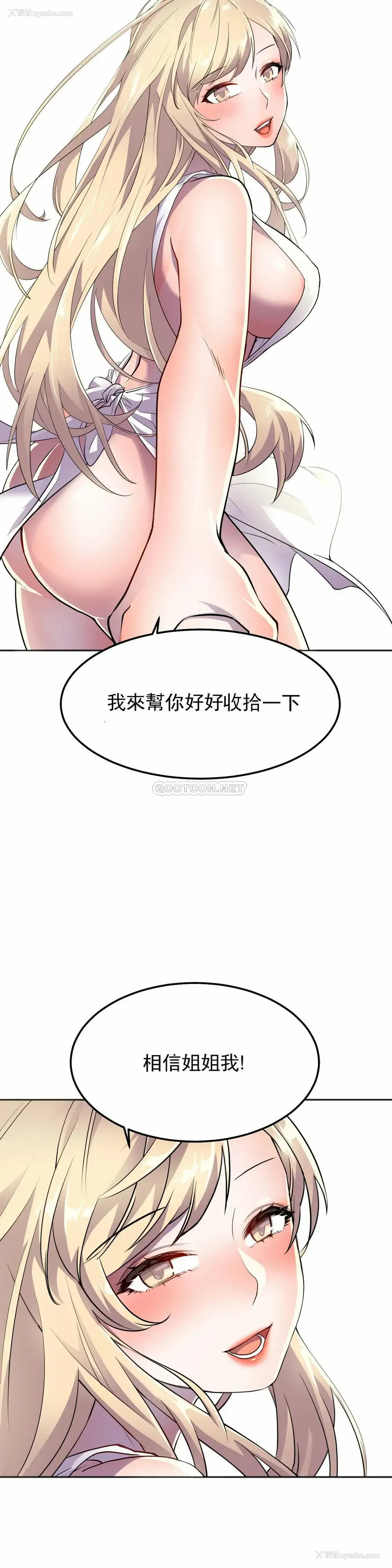 15P - 英雄经纪人