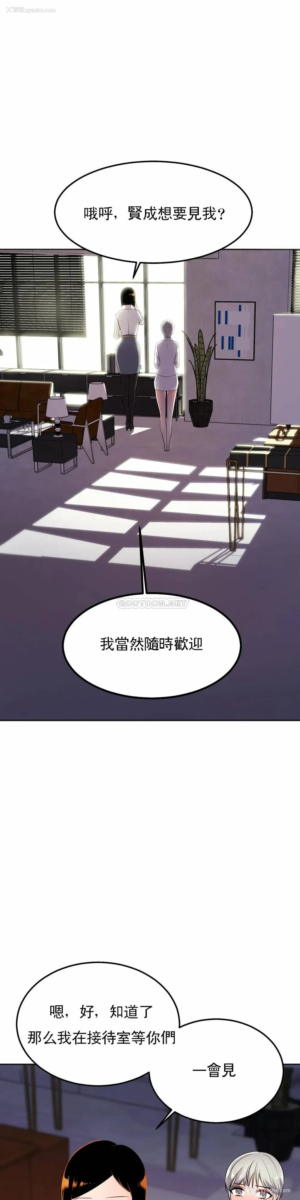 17P - 英雄经纪人