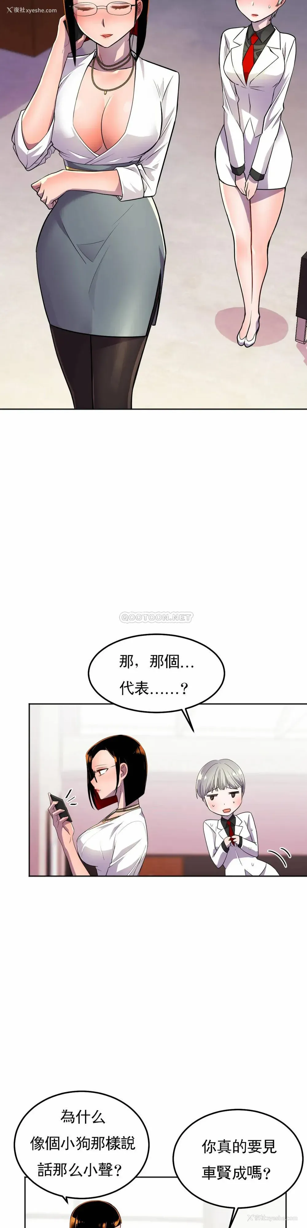18P - 英雄经纪人