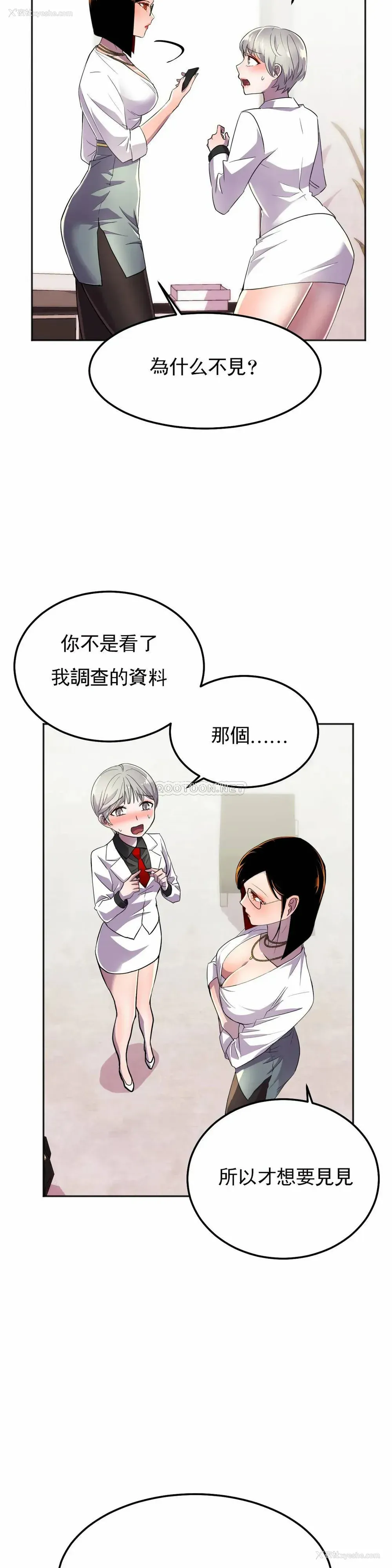 19P - 英雄经纪人