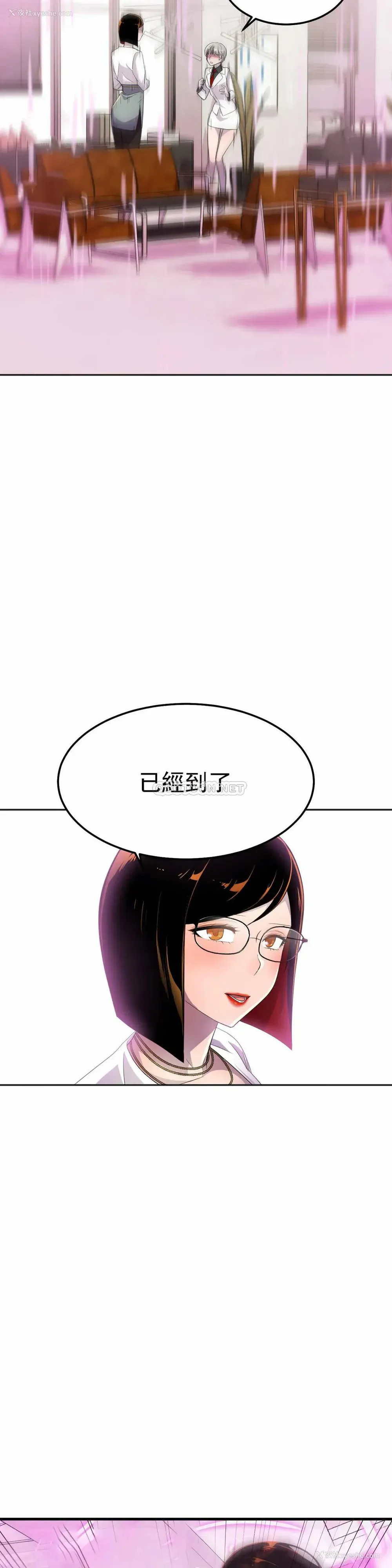 21P - 英雄经纪人