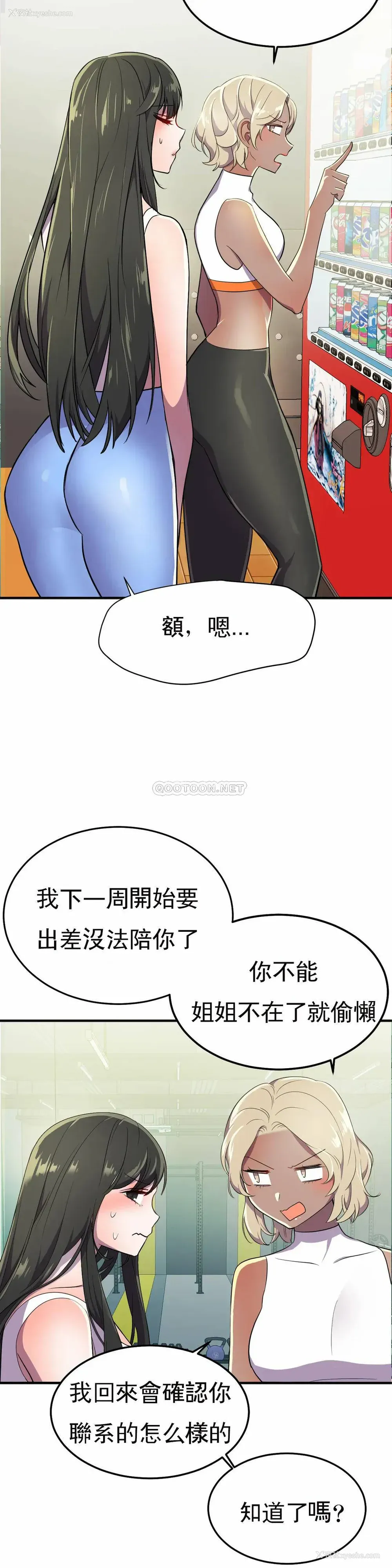 28P - 英雄经纪人