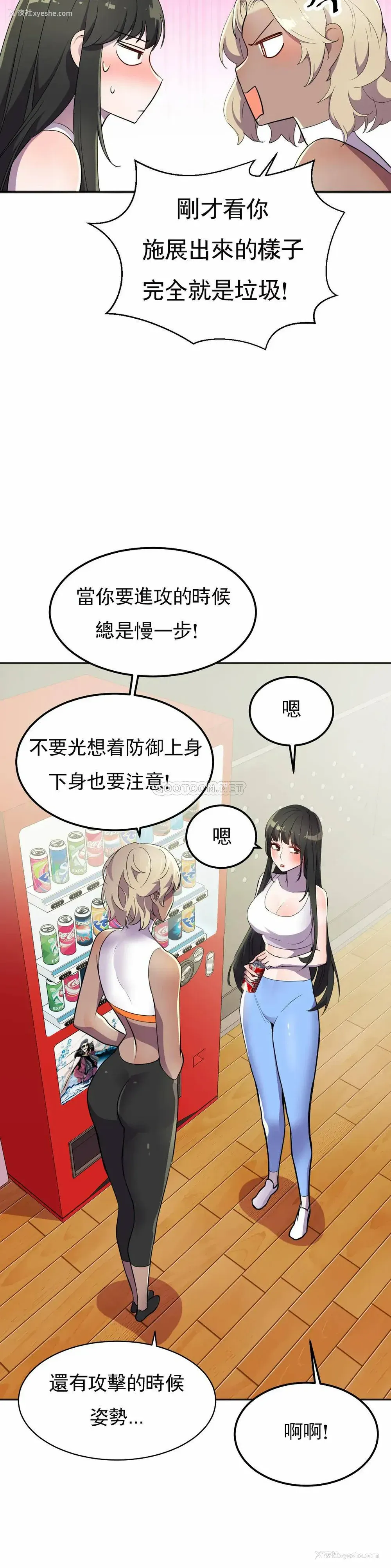 30P - 英雄经纪人