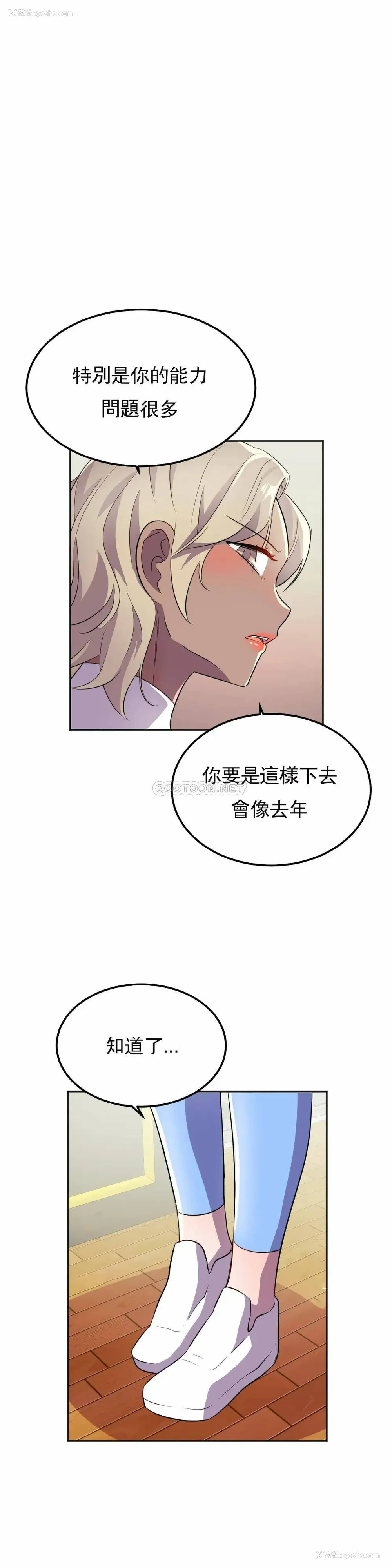 32P - 英雄经纪人