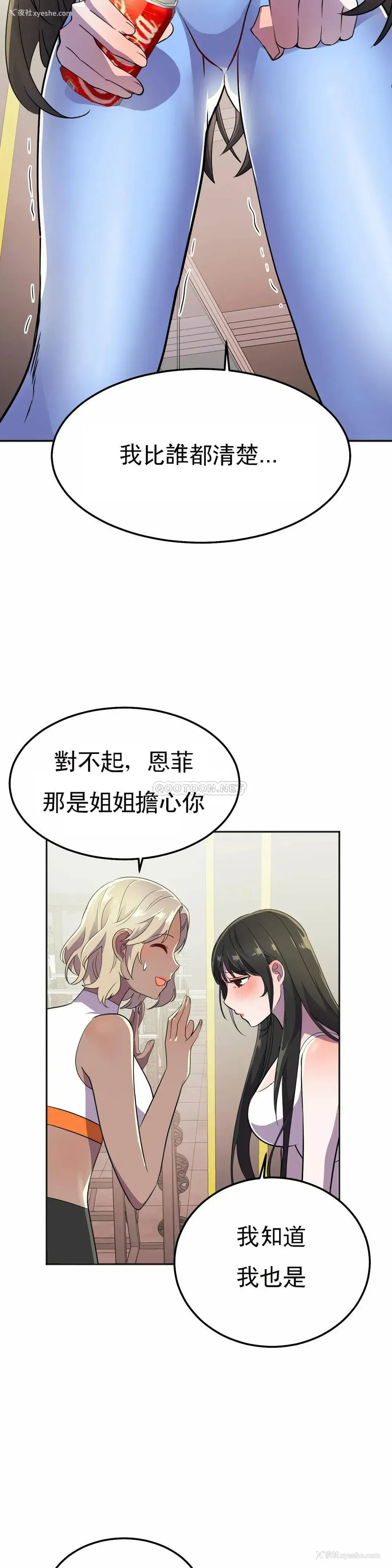 34P - 英雄经纪人