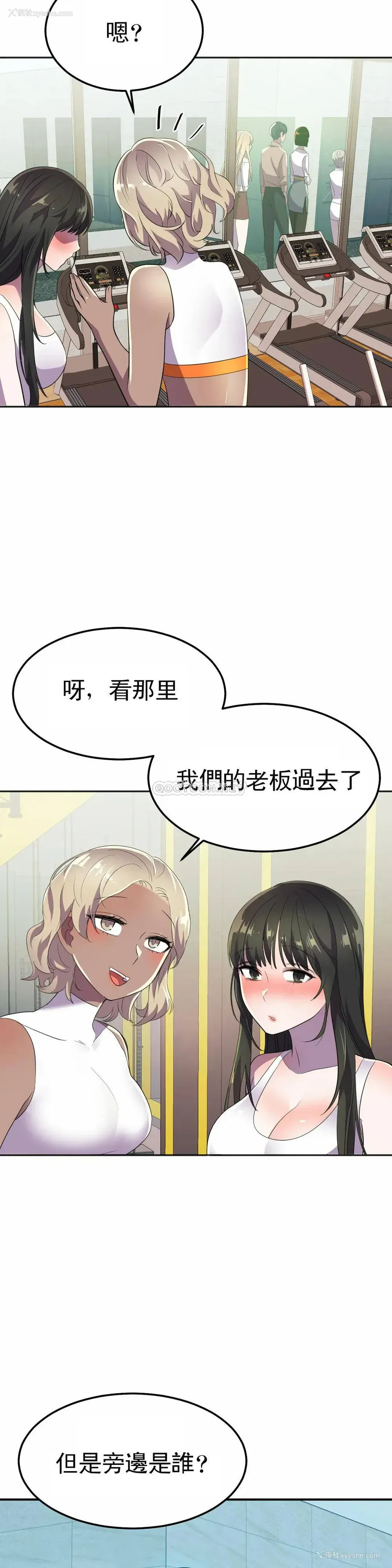 35P - 英雄经纪人