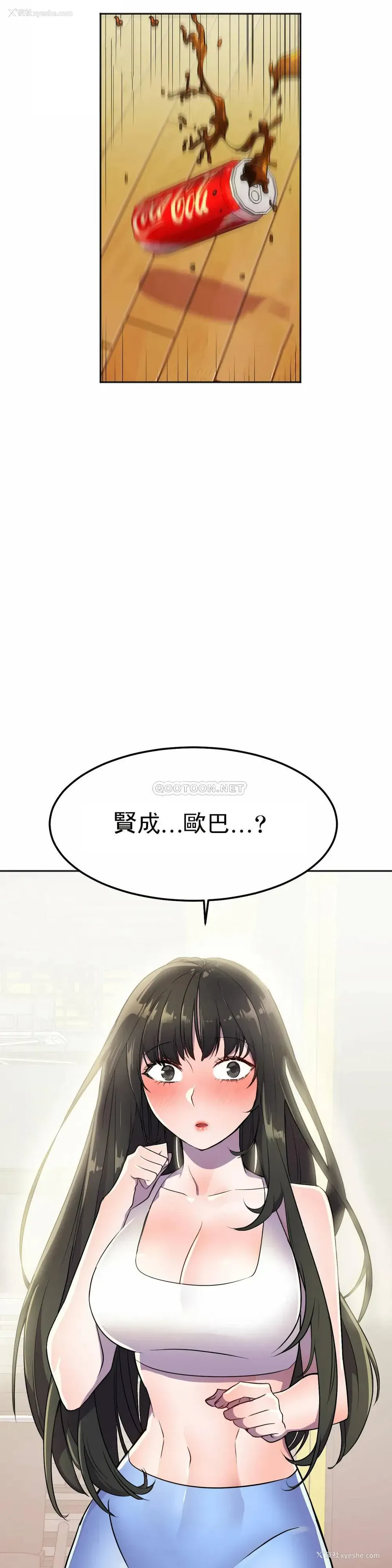 38P - 英雄经纪人