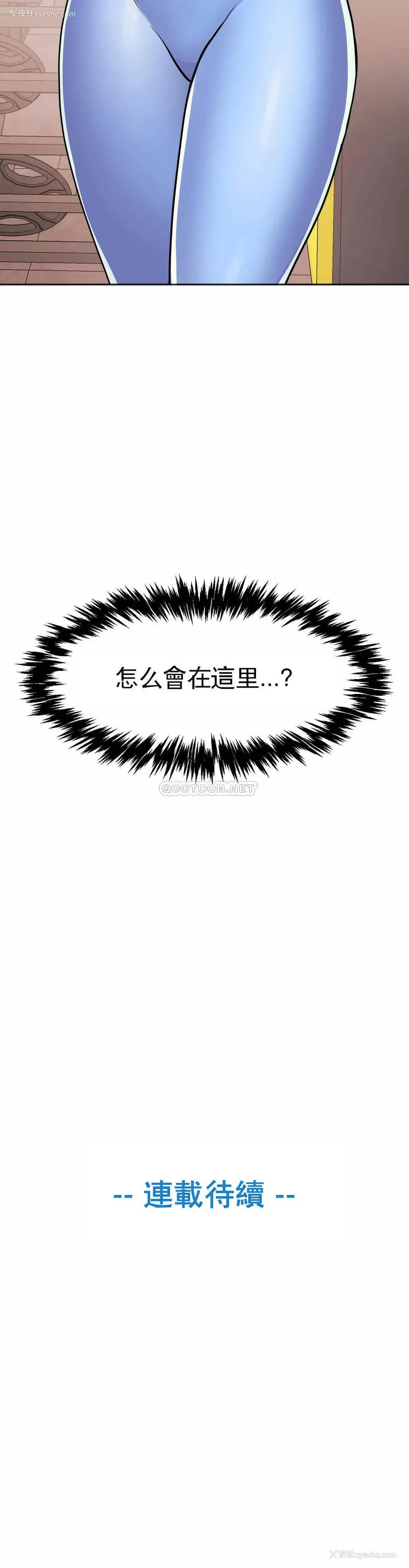 39P - 英雄经纪人