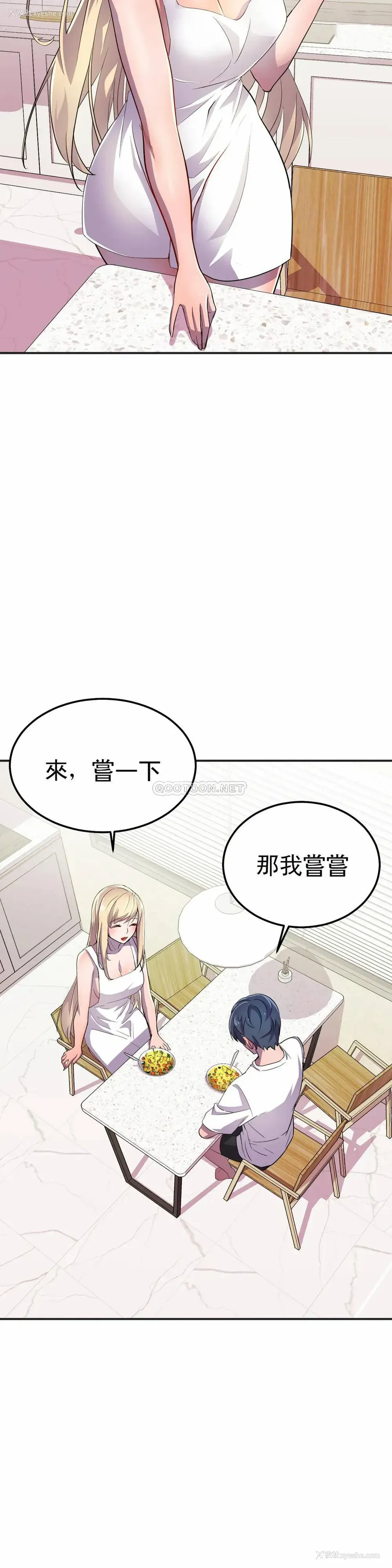 5P - 英雄经纪人