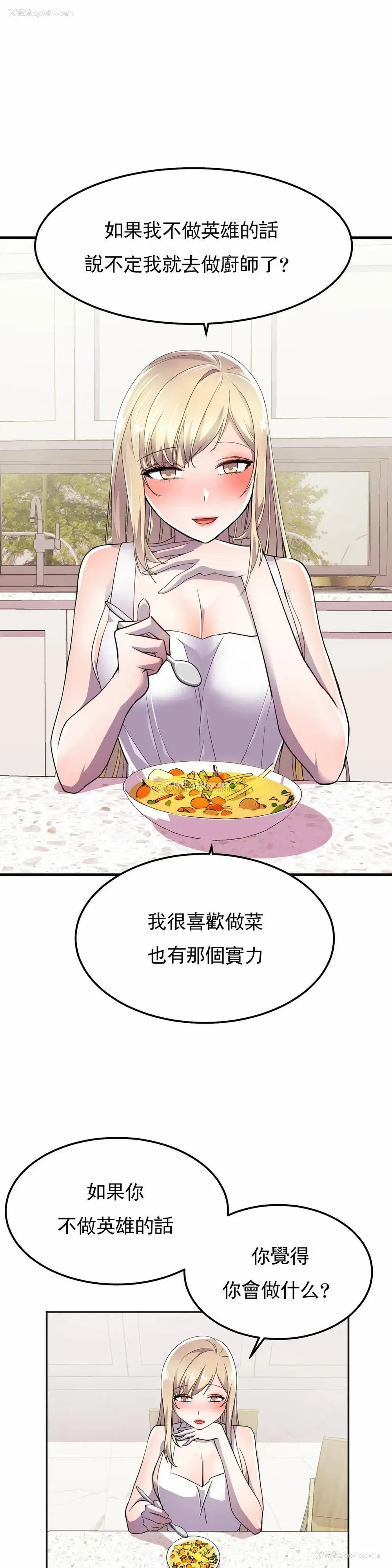 7P - 英雄经纪人