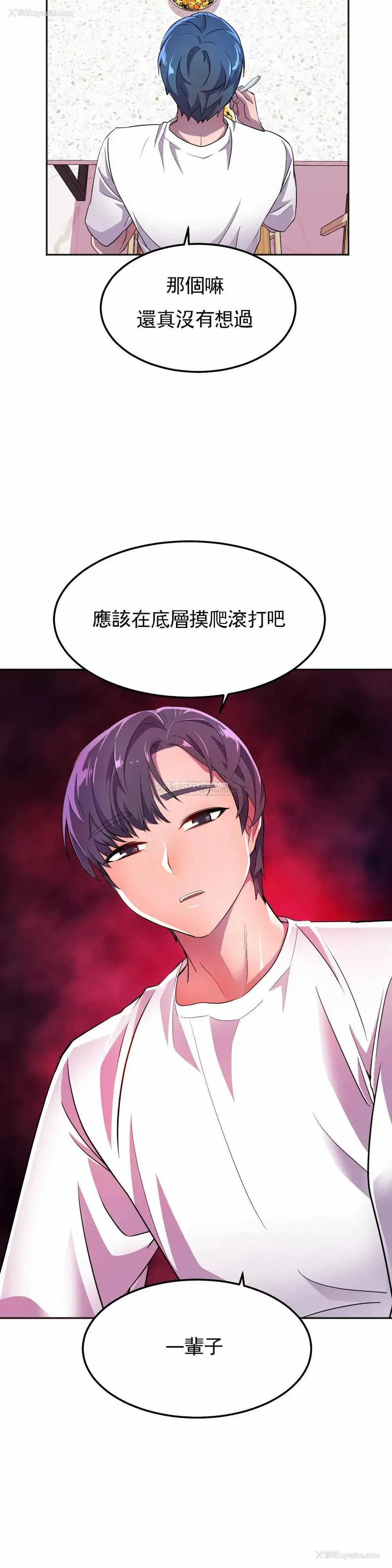 8P - 英雄经纪人