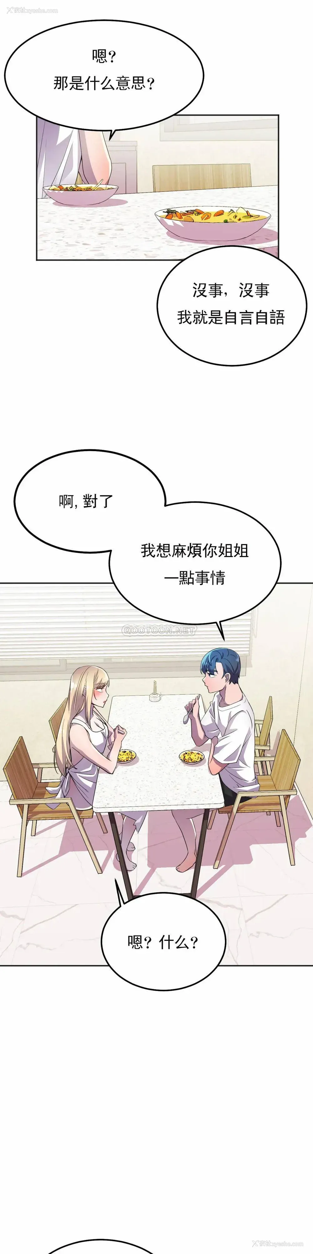 9P - 英雄经纪人