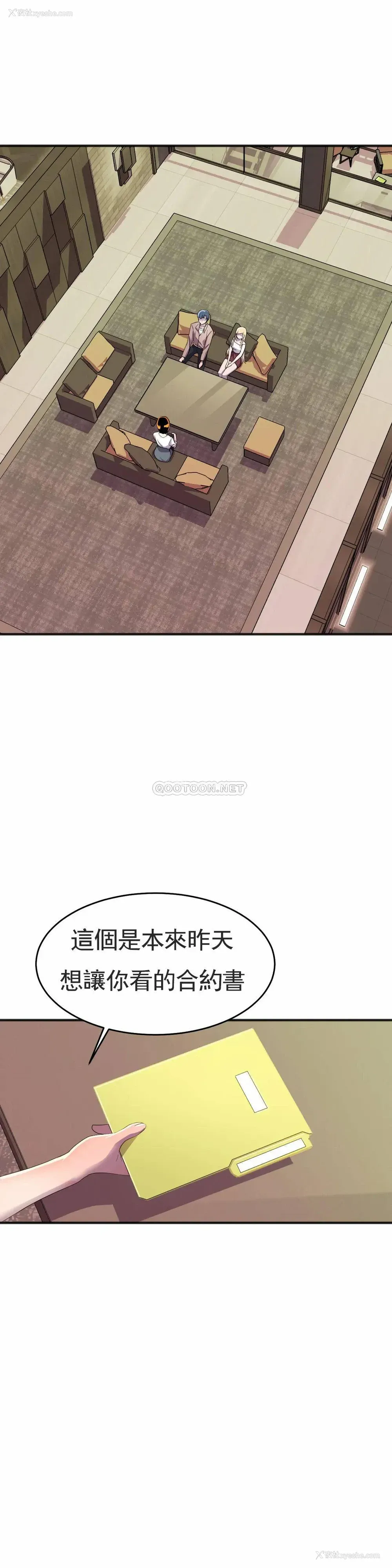 10P - 英雄经纪人