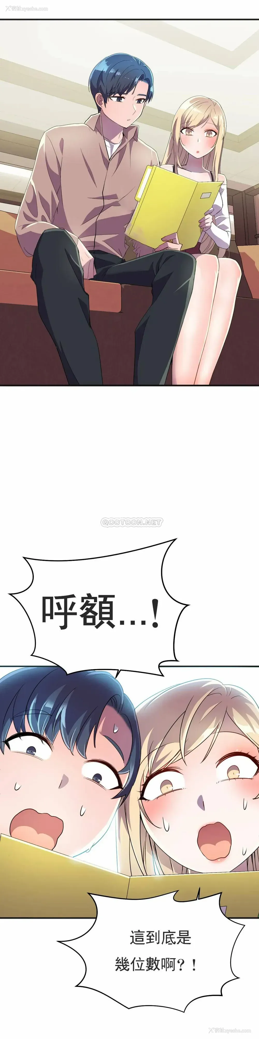 11P - 英雄经纪人