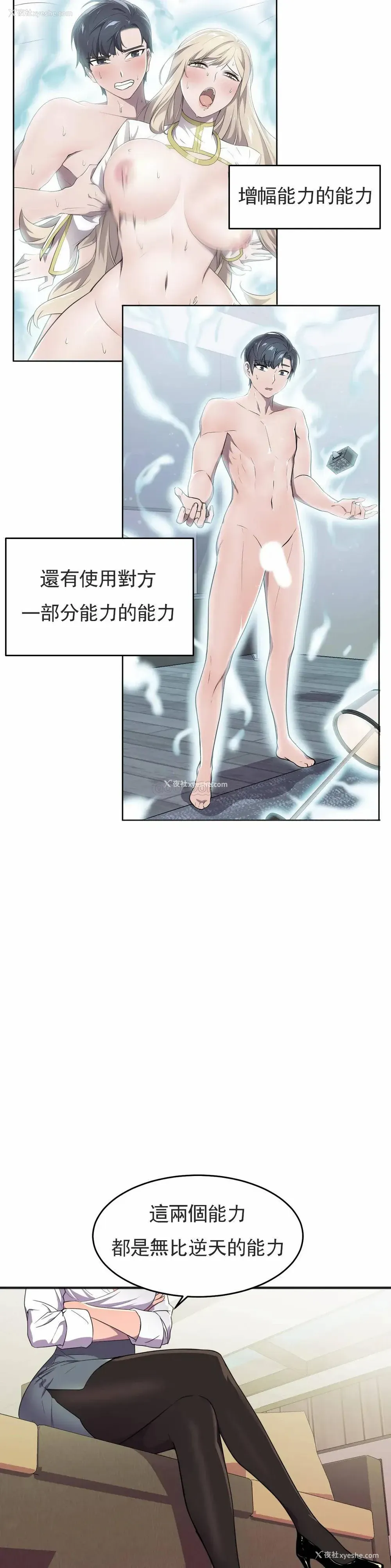 17P - 英雄经纪人
