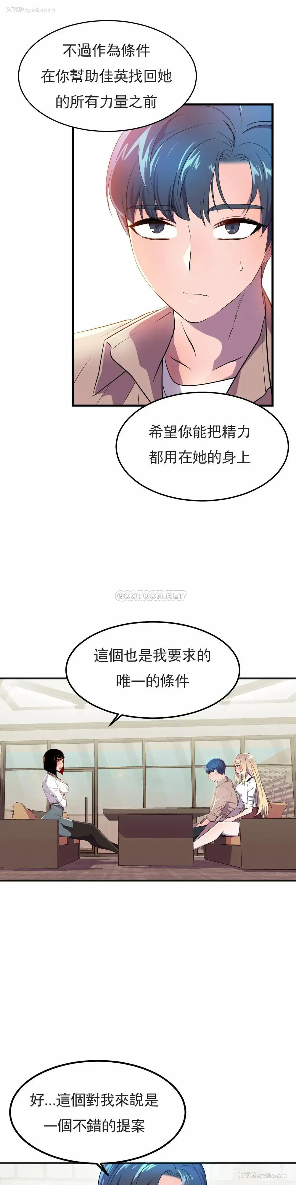 21P - 英雄经纪人