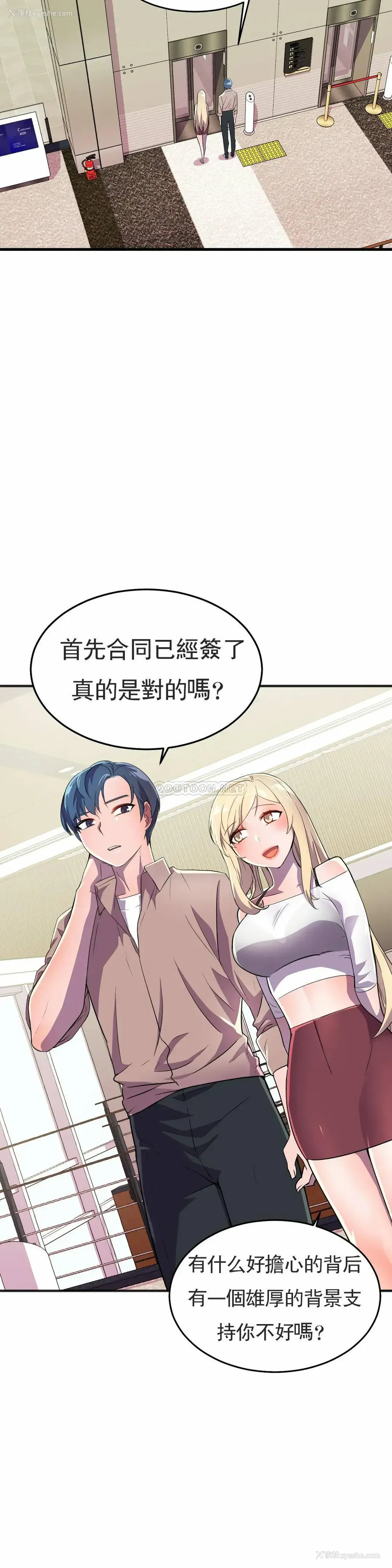 24P - 英雄经纪人