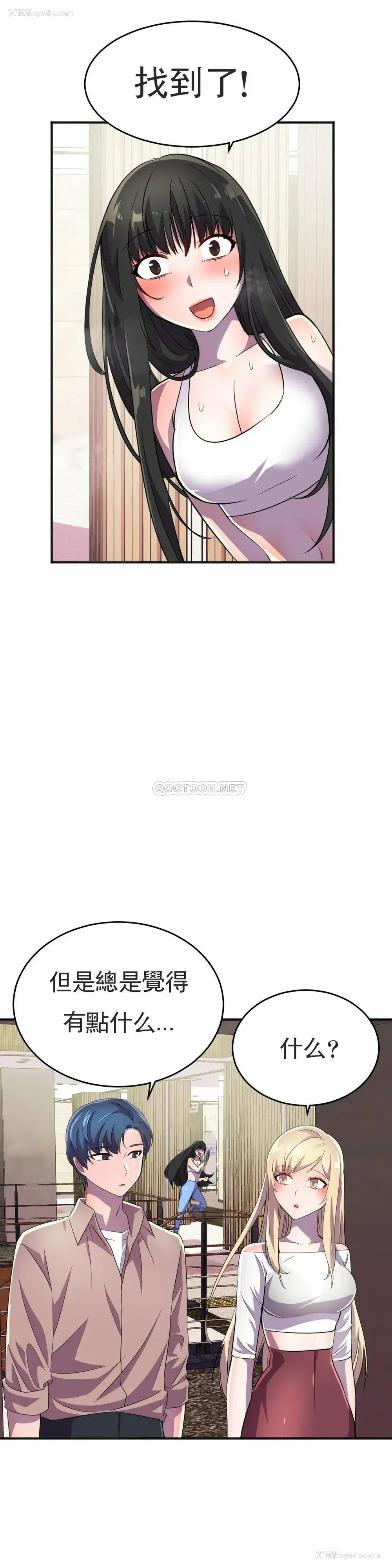 26P - 英雄经纪人