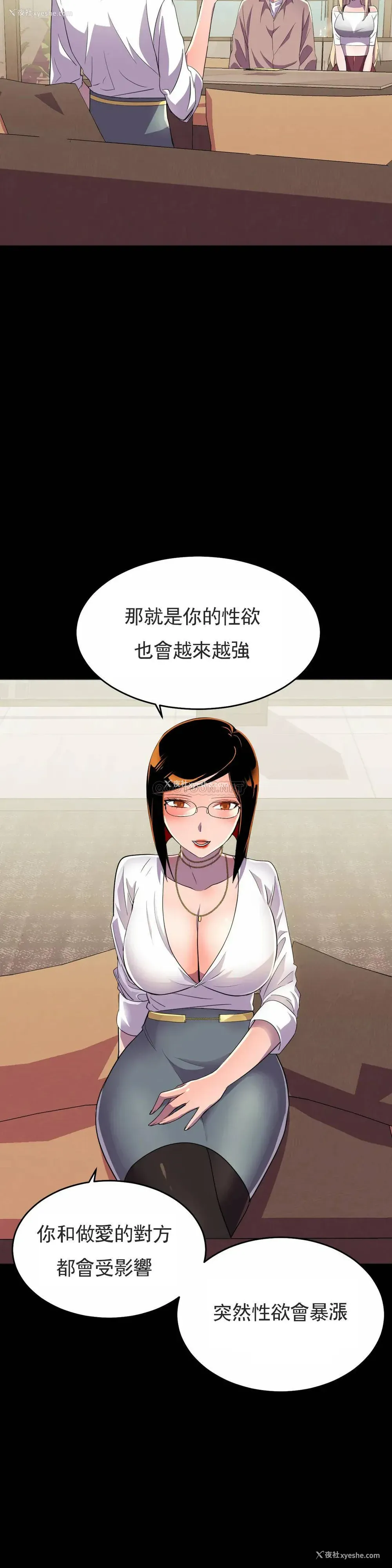 28P - 英雄经纪人