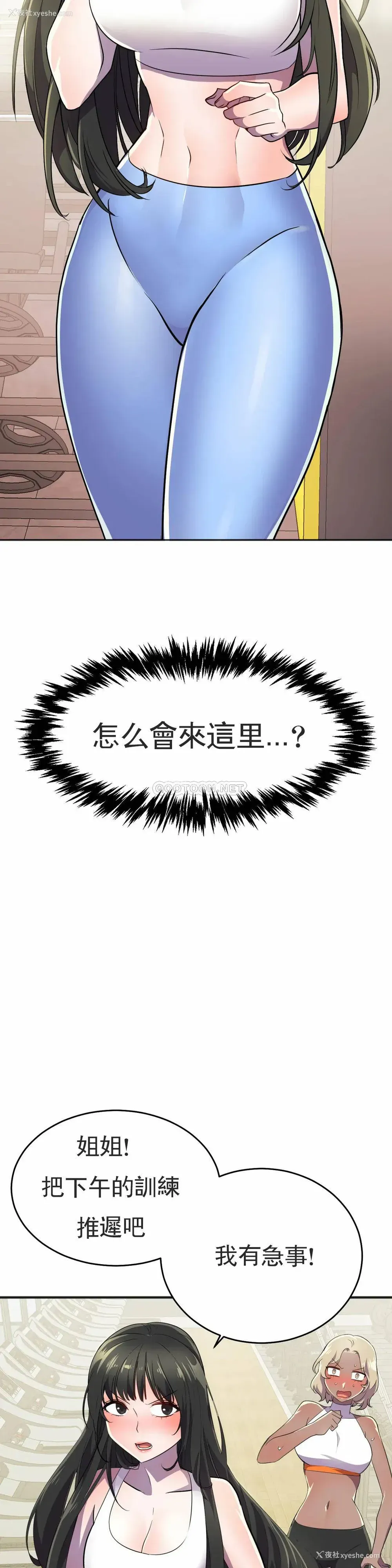 2P - 英雄经纪人
