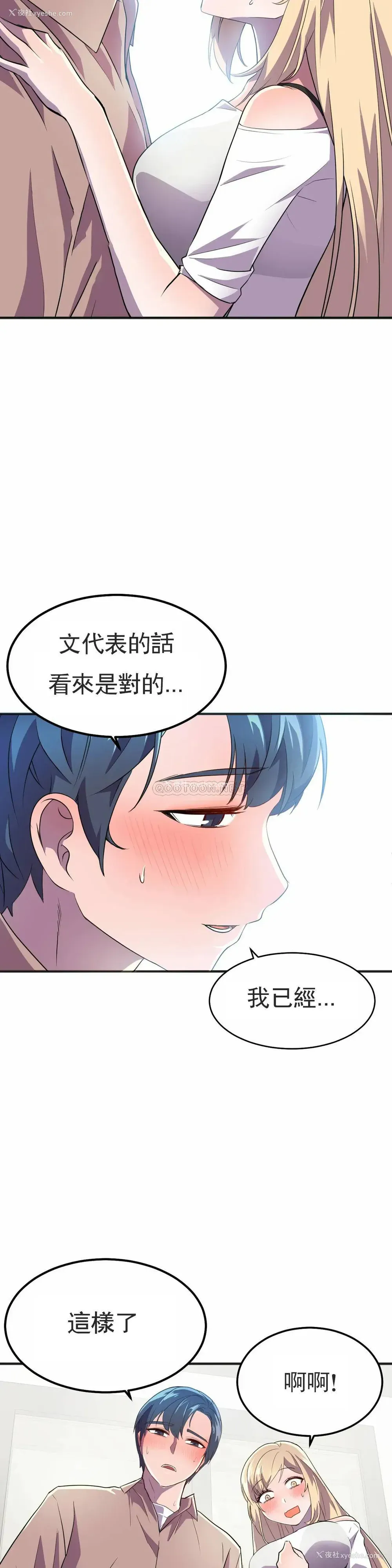 32P - 英雄经纪人