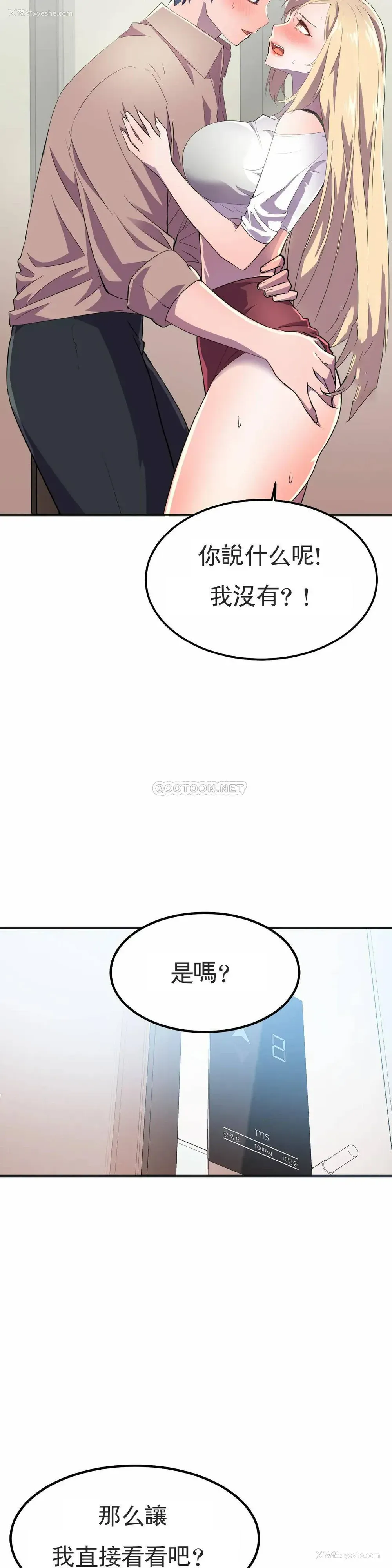 34P - 英雄经纪人