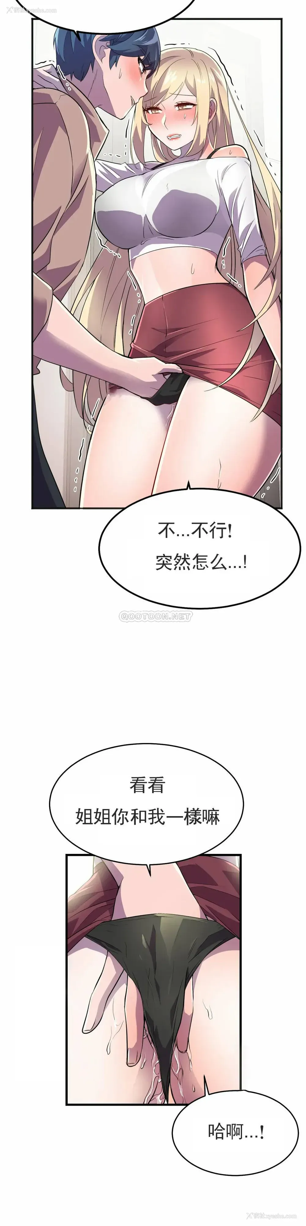 35P - 英雄经纪人