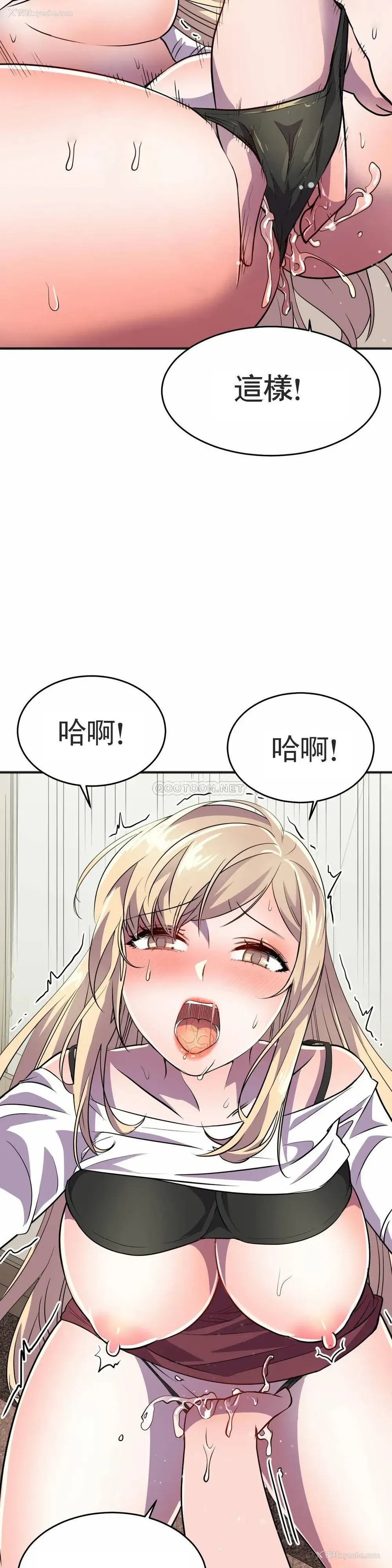 37P - 英雄经纪人