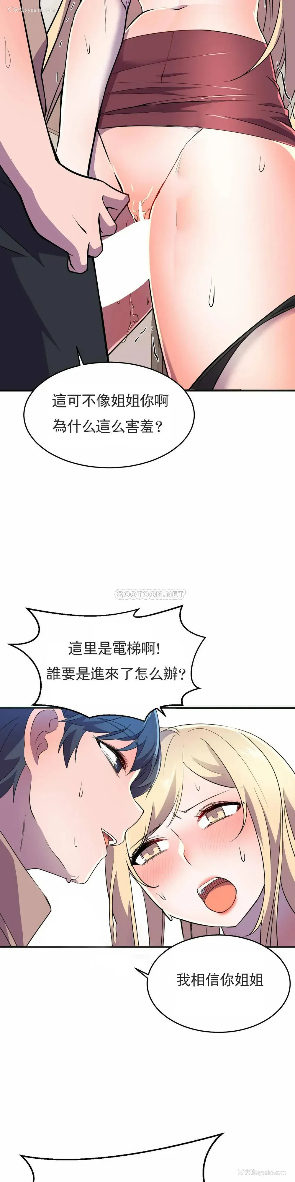 39P - 英雄经纪人