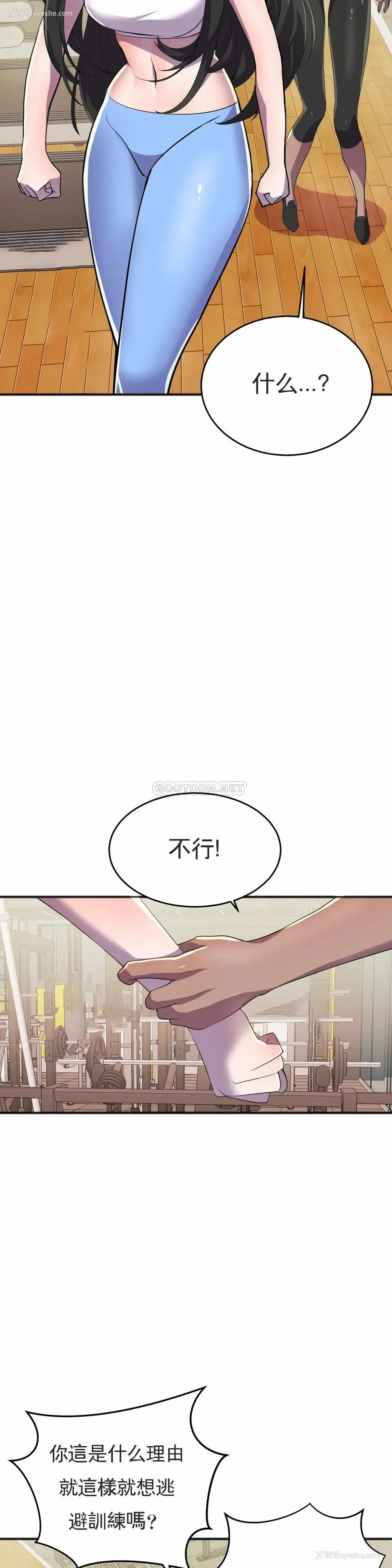 3P - 英雄经纪人