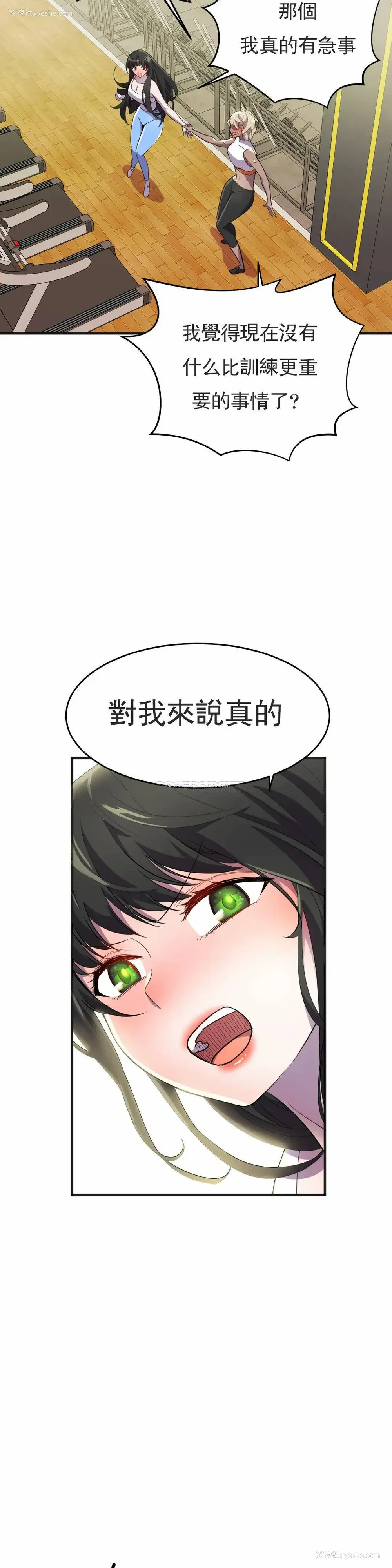 4P - 英雄经纪人