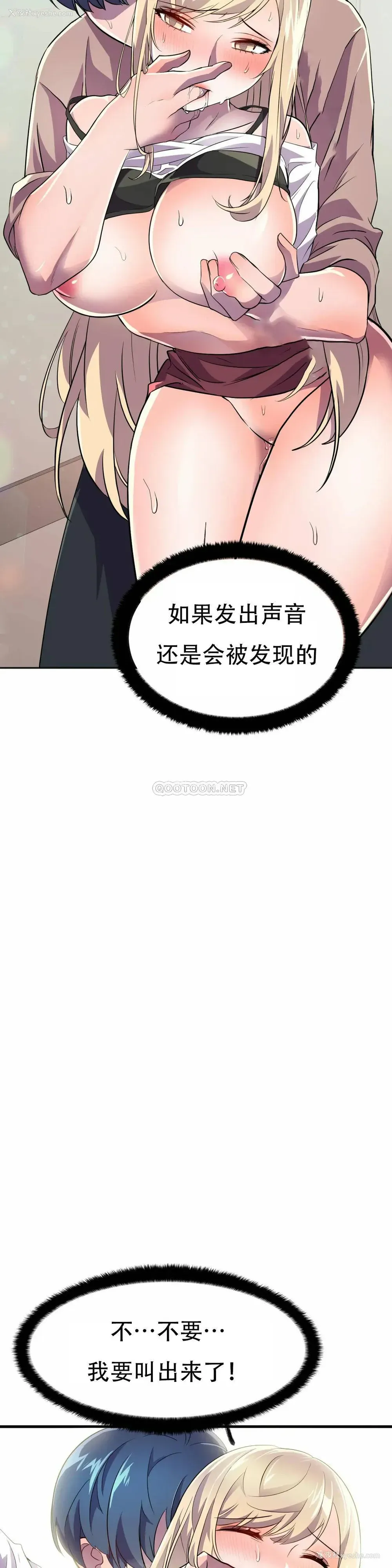 12P - 英雄经纪人