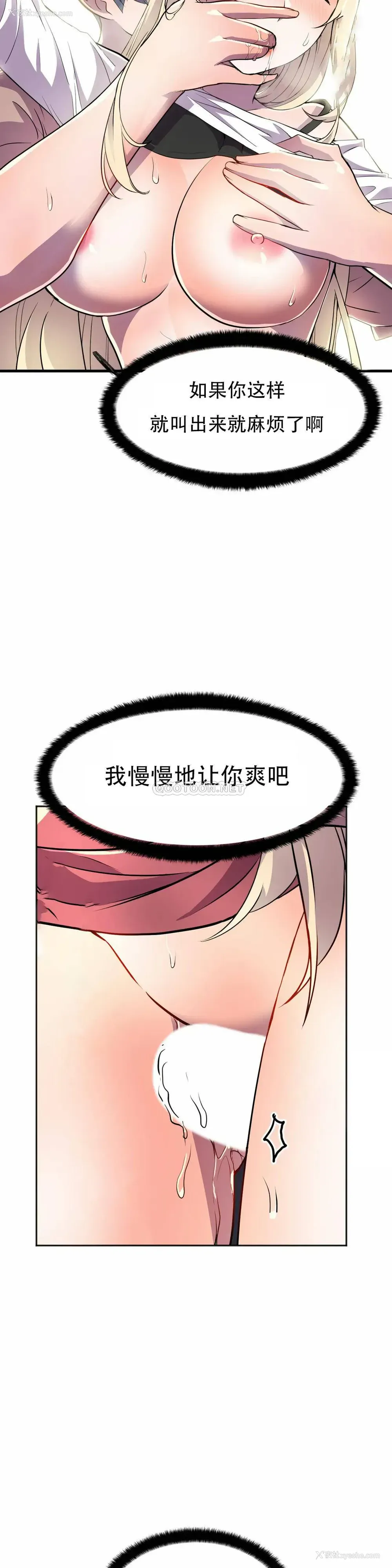 13P - 英雄经纪人