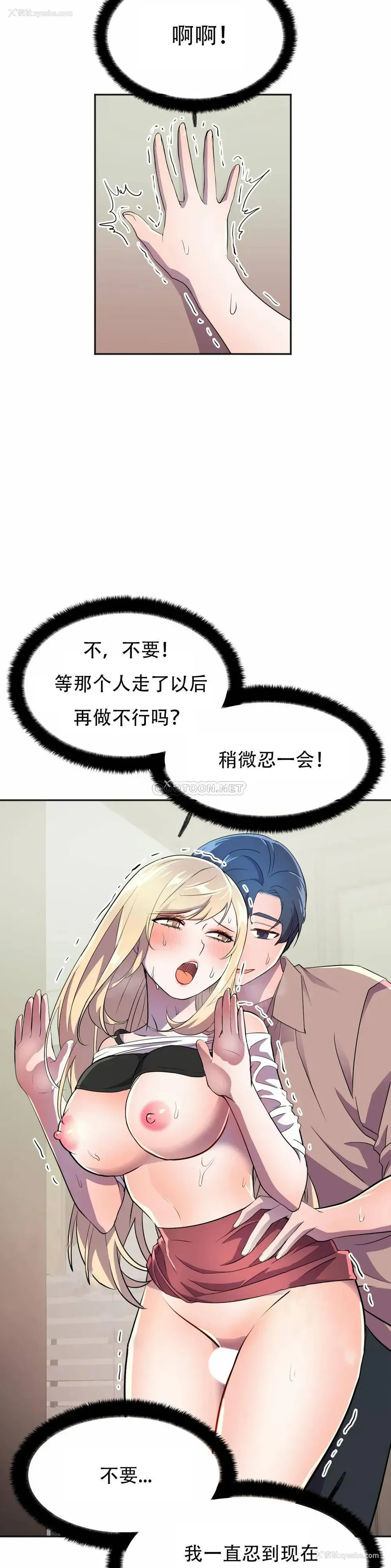 14P - 英雄经纪人